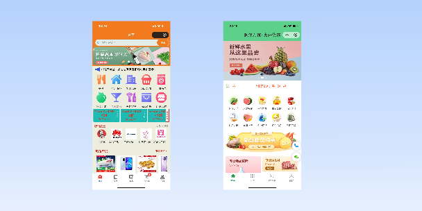 广安单店店铺商城