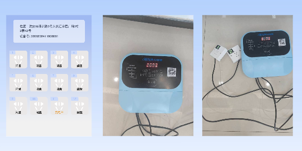 广安两轮电动车充电桩