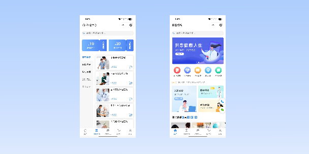 广安在线体检预约