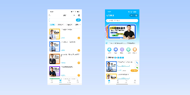 广安在线教育商城系统