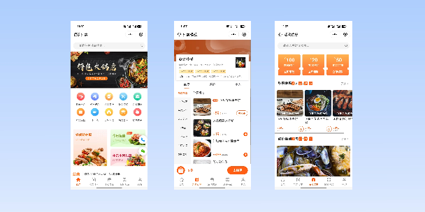 广安餐饮外卖小程序