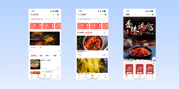 广安商超便利商城