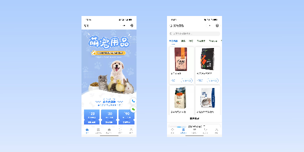 广安宠物用品小程序